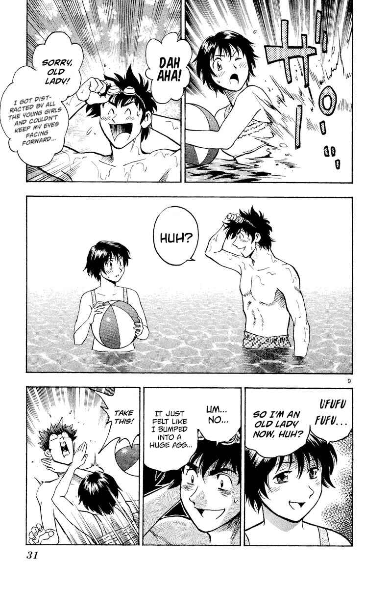 Page 9 Chapter 379 Major
