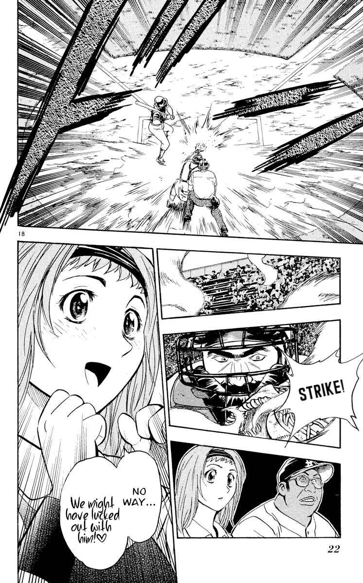 Page 21 Chapter 458 Major