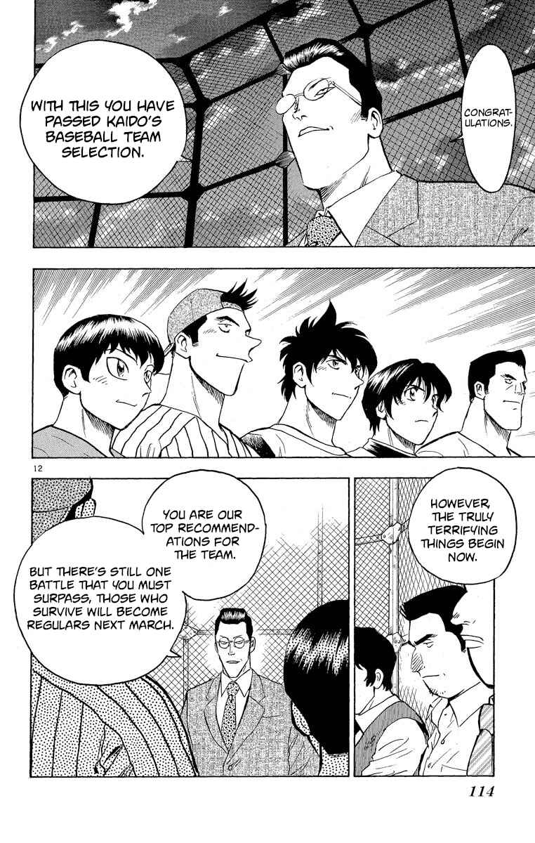 Page 11 Chapter 203 Major