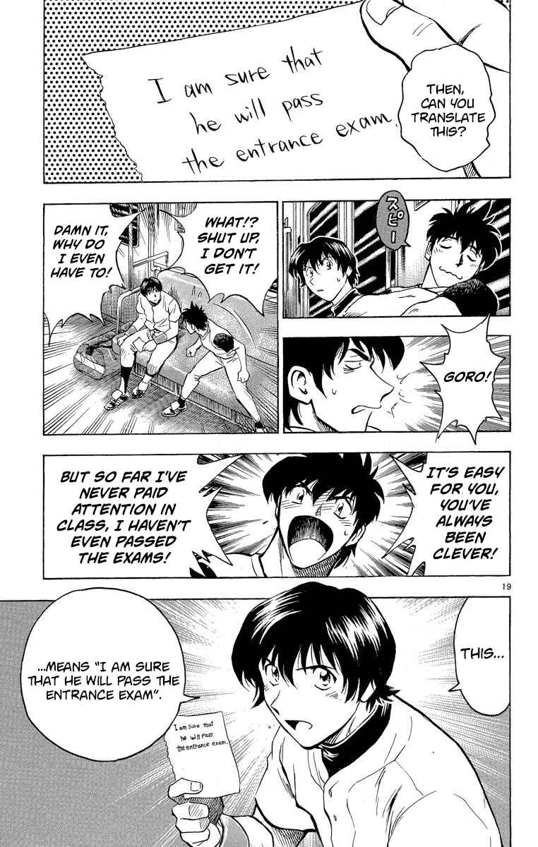 Page 17 Chapter 203 Major