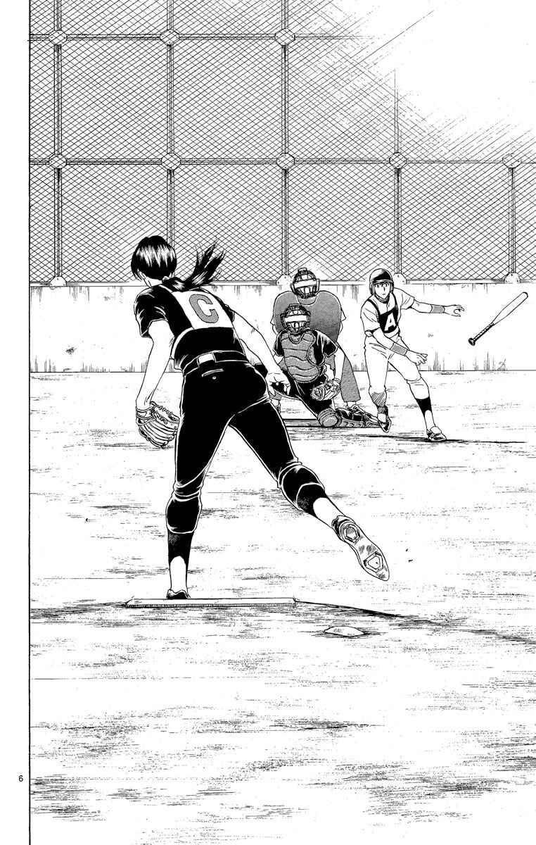 Page 6 Chapter 203 Major