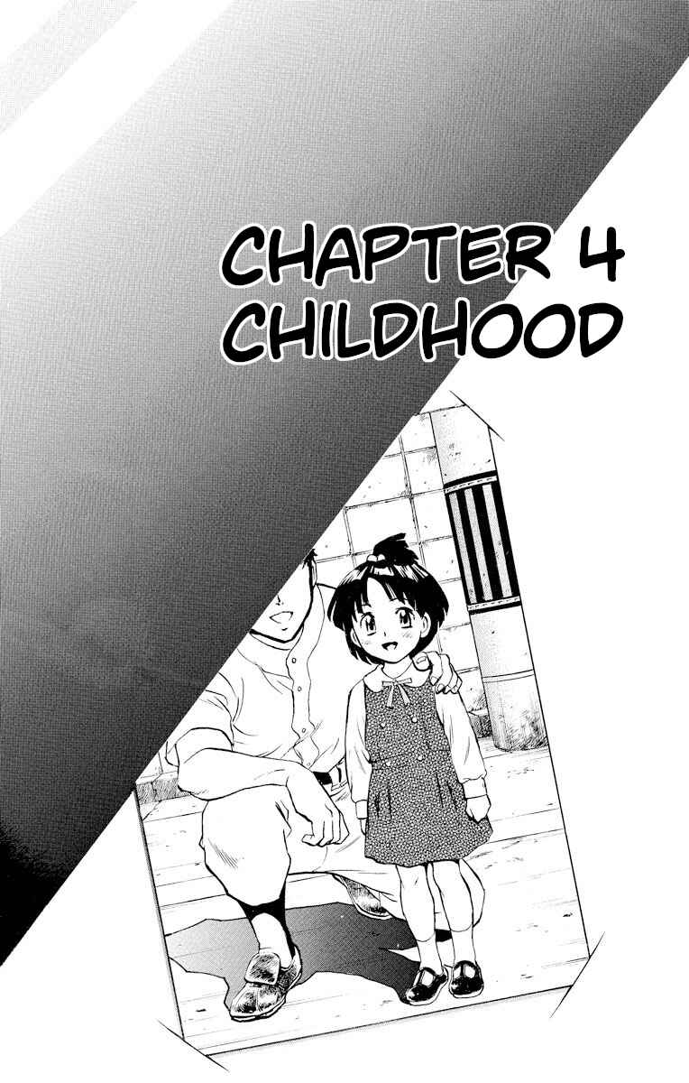 Page 1 Chapter 265 Major