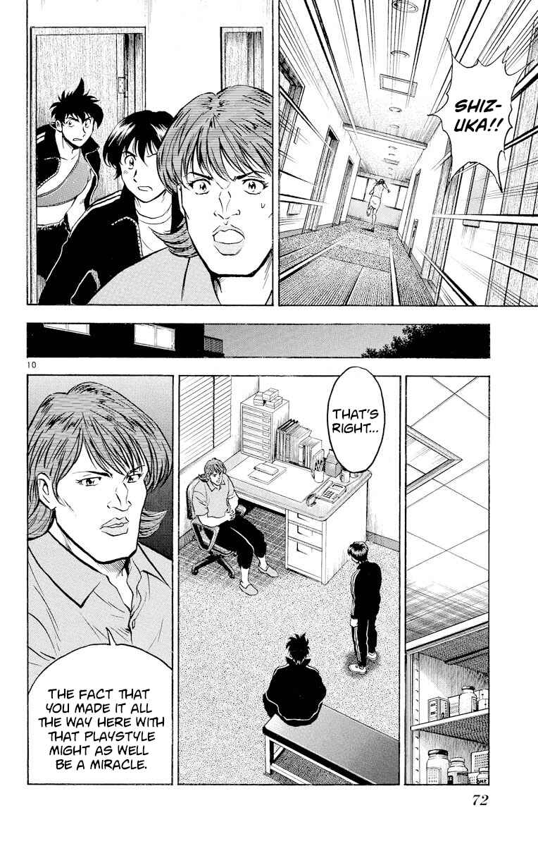 Page 10 Chapter 265 Major
