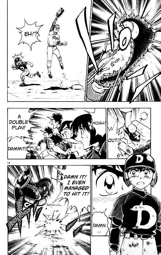 Page 14 Chapter 104 Major