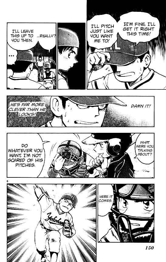 Page 6 Chapter 104 Major