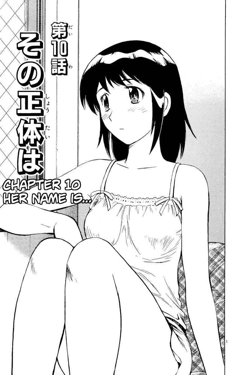 Page 1 Chapter 557 Major