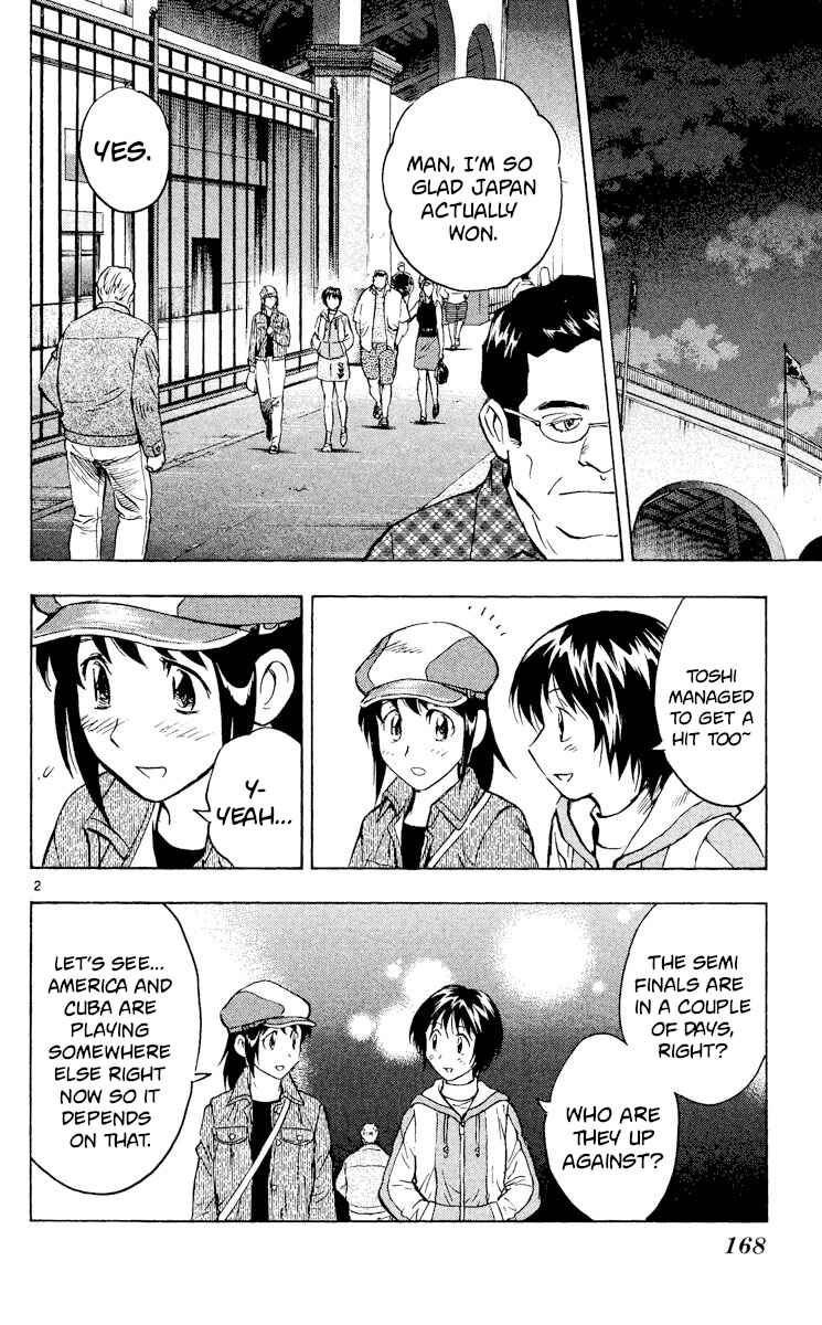 Page 2 Chapter 557 Major