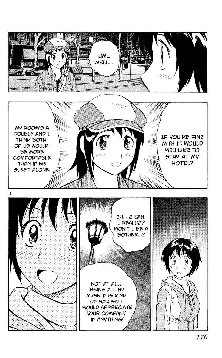 Page 4 Chapter 557 Major