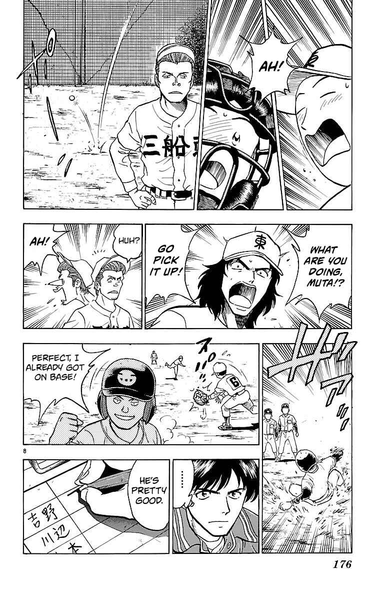 Page 8 Chapter 132 Major