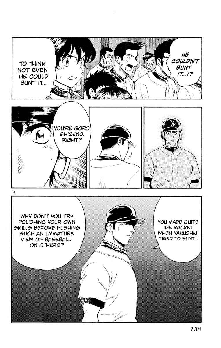 Page 14 Chapter 259 Major