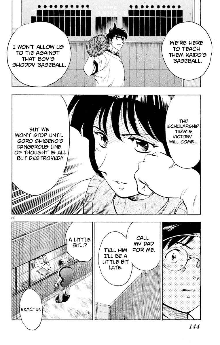 Page 20 Chapter 259 Major