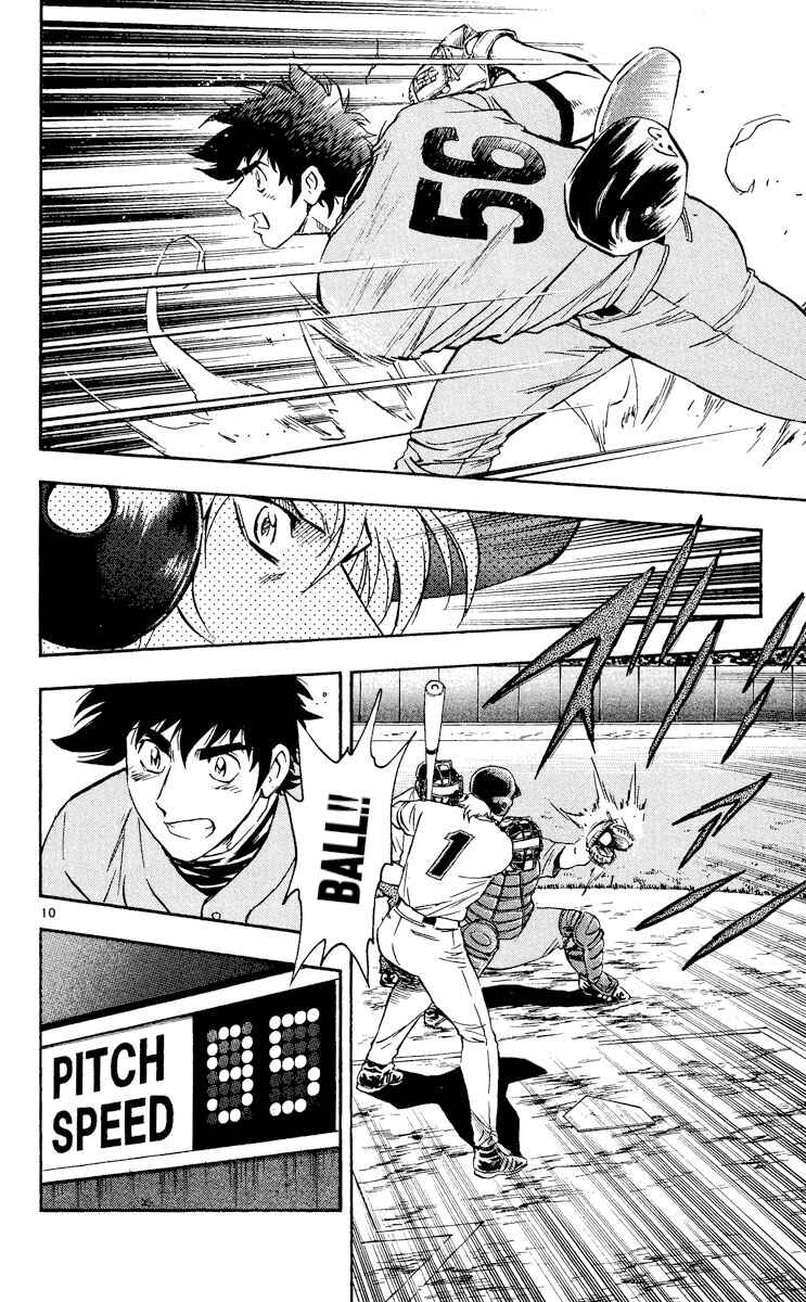 Page 10 Chapter 493 Major