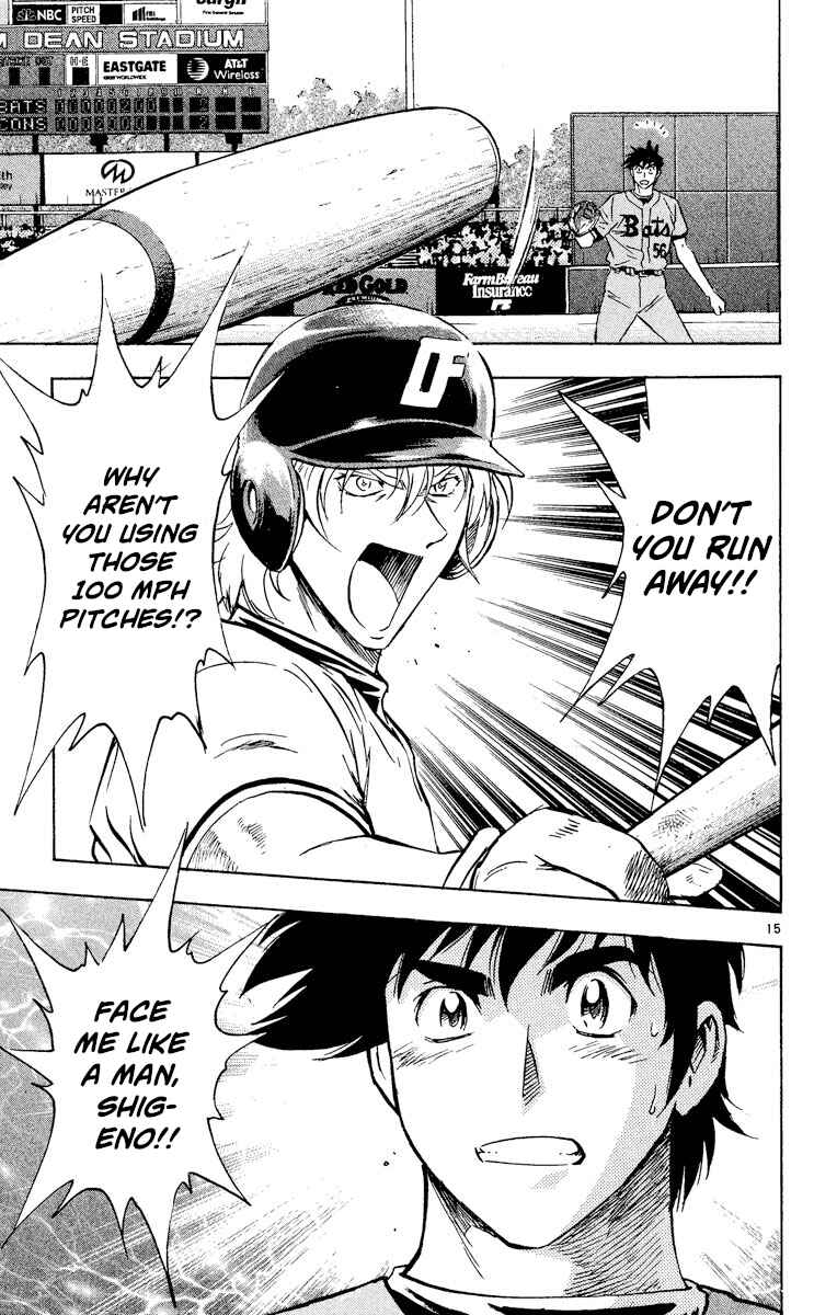 Page 15 Chapter 493 Major