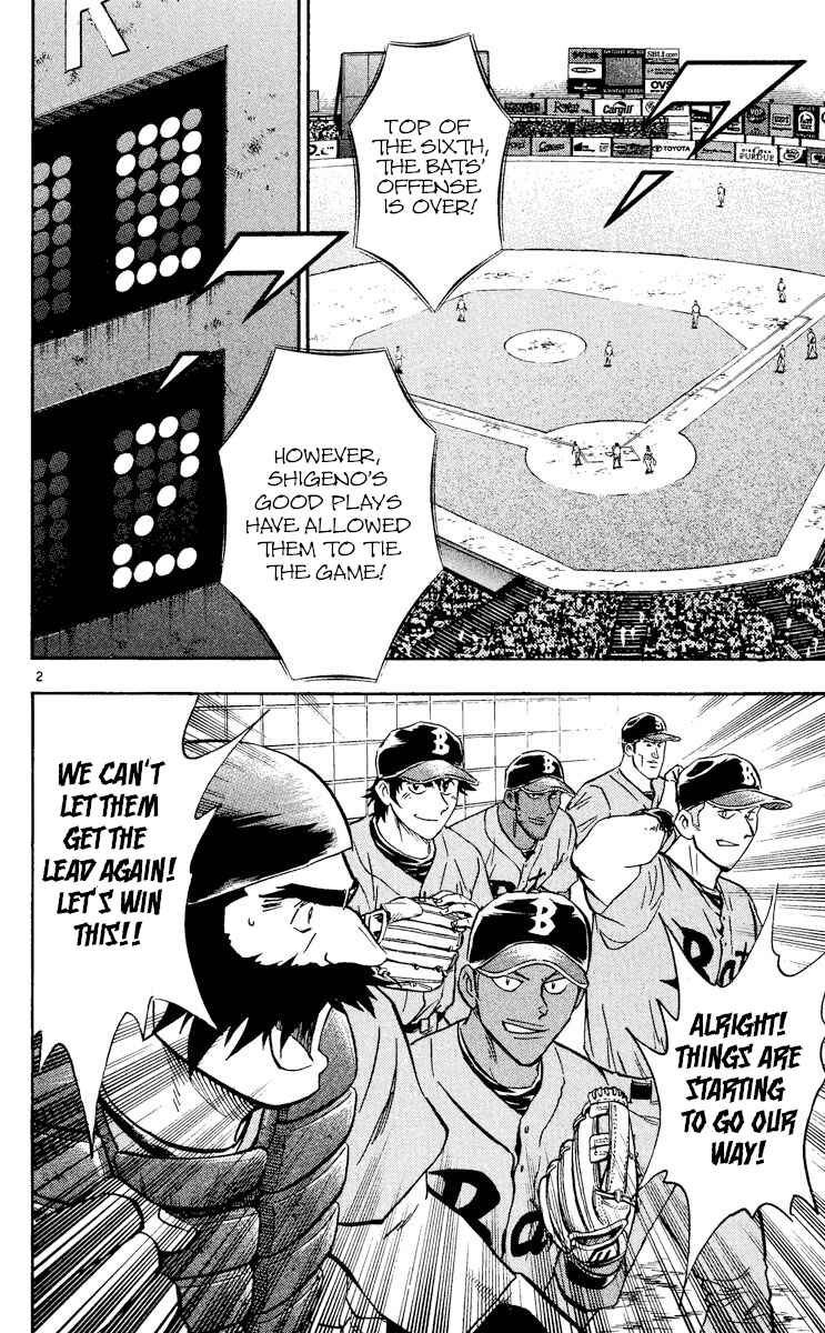 Page 2 Chapter 493 Major