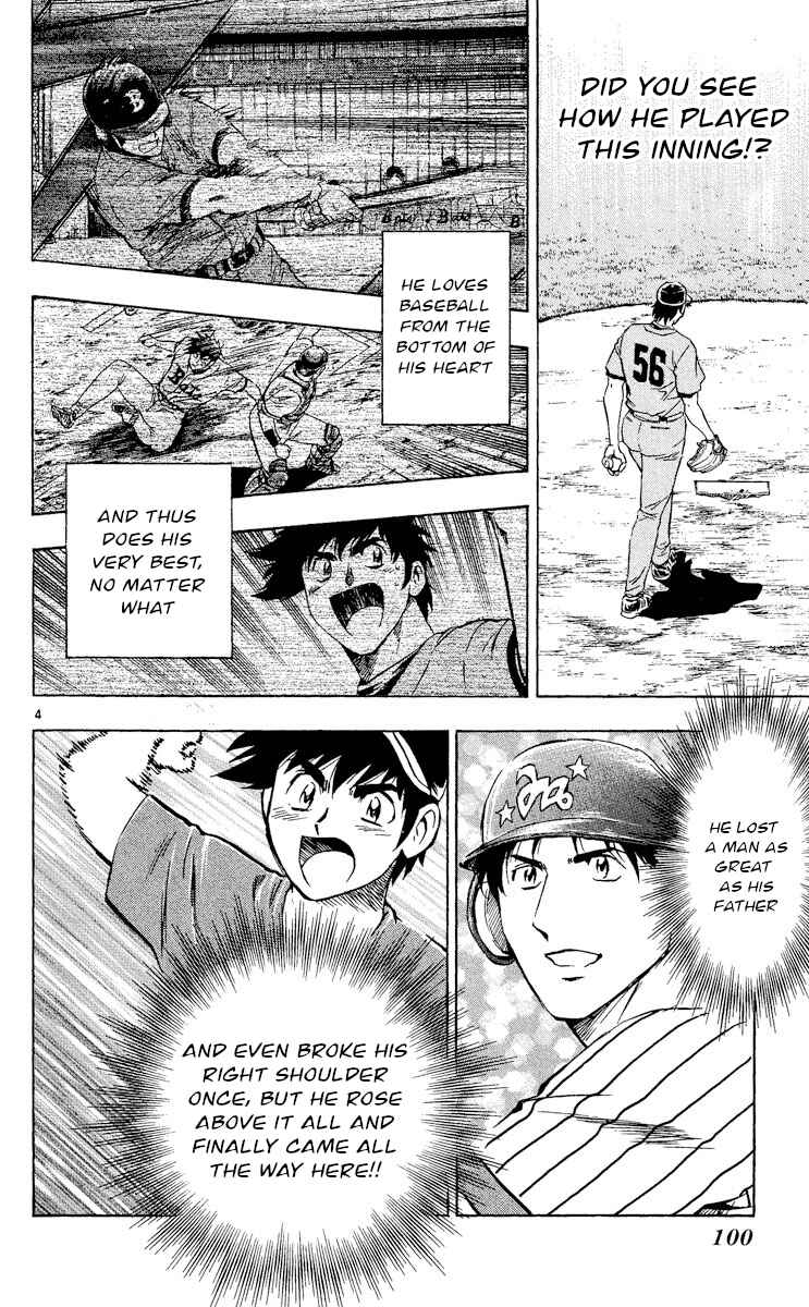 Page 4 Chapter 493 Major