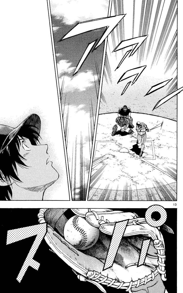 Page 13 Chapter 534 Major