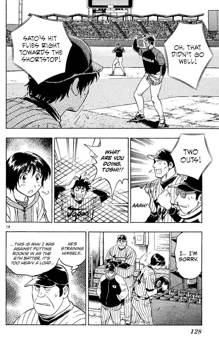 Page 14 Chapter 534 Major