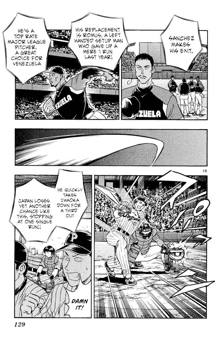Page 15 Chapter 534 Major