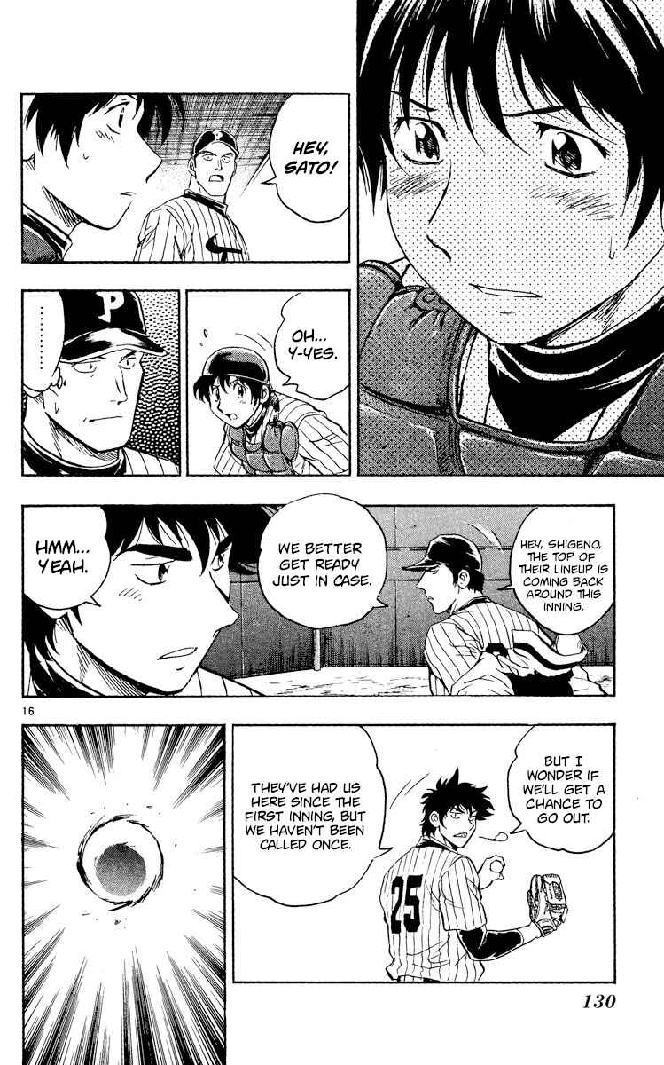 Page 16 Chapter 534 Major