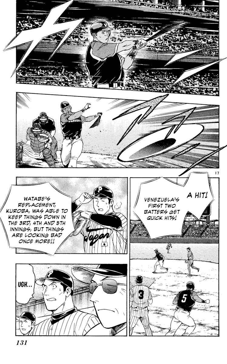 Page 17 Chapter 534 Major