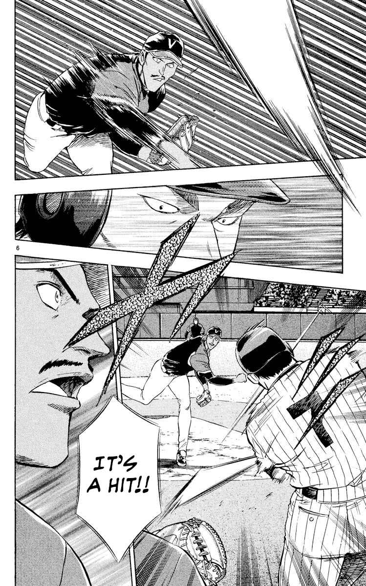 Page 6 Chapter 534 Major