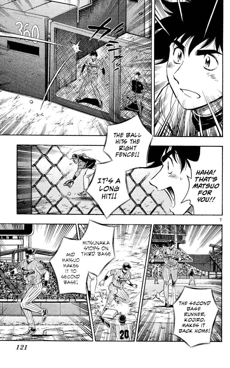 Page 7 Chapter 534 Major