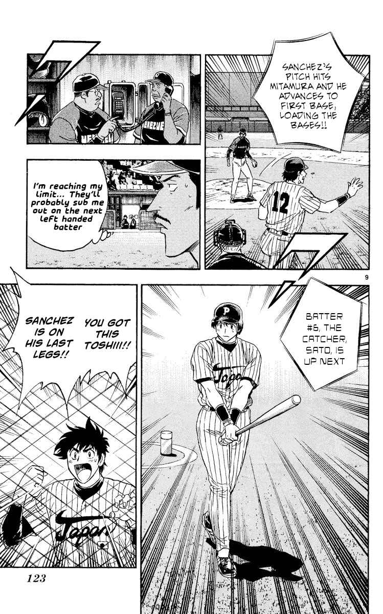 Page 9 Chapter 534 Major