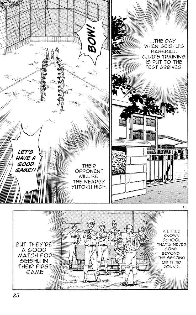Page 13 Chapter 319 Major
