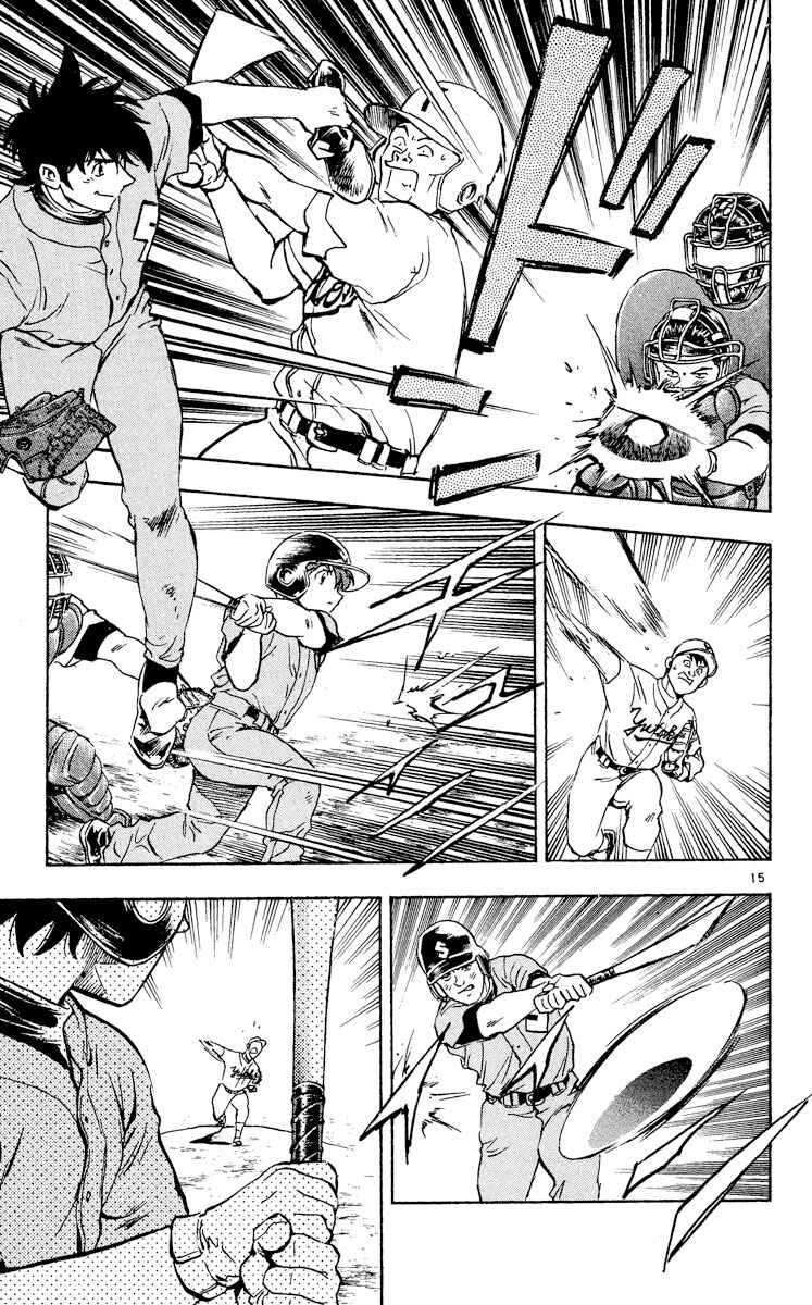 Page 14 Chapter 319 Major