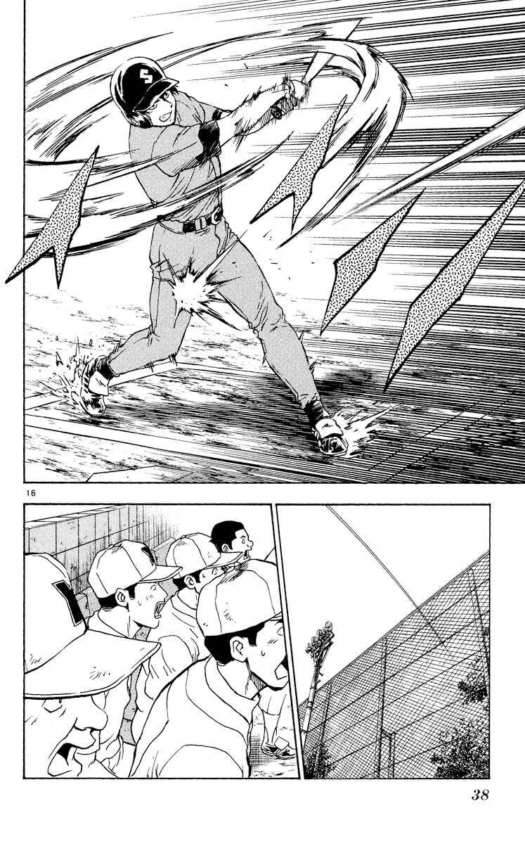 Page 15 Chapter 319 Major