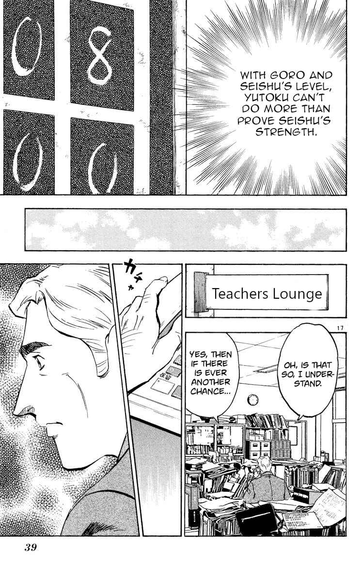 Page 16 Chapter 319 Major
