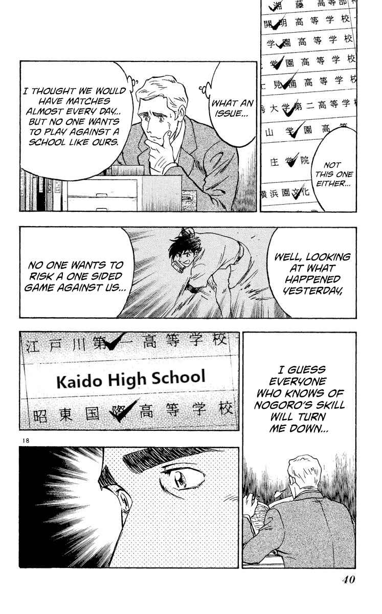 Page 17 Chapter 319 Major