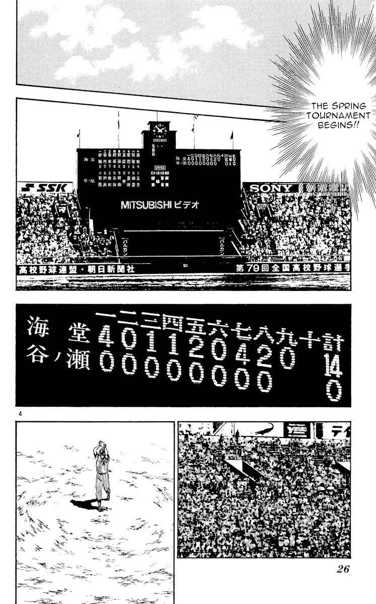 Page 4 Chapter 319 Major