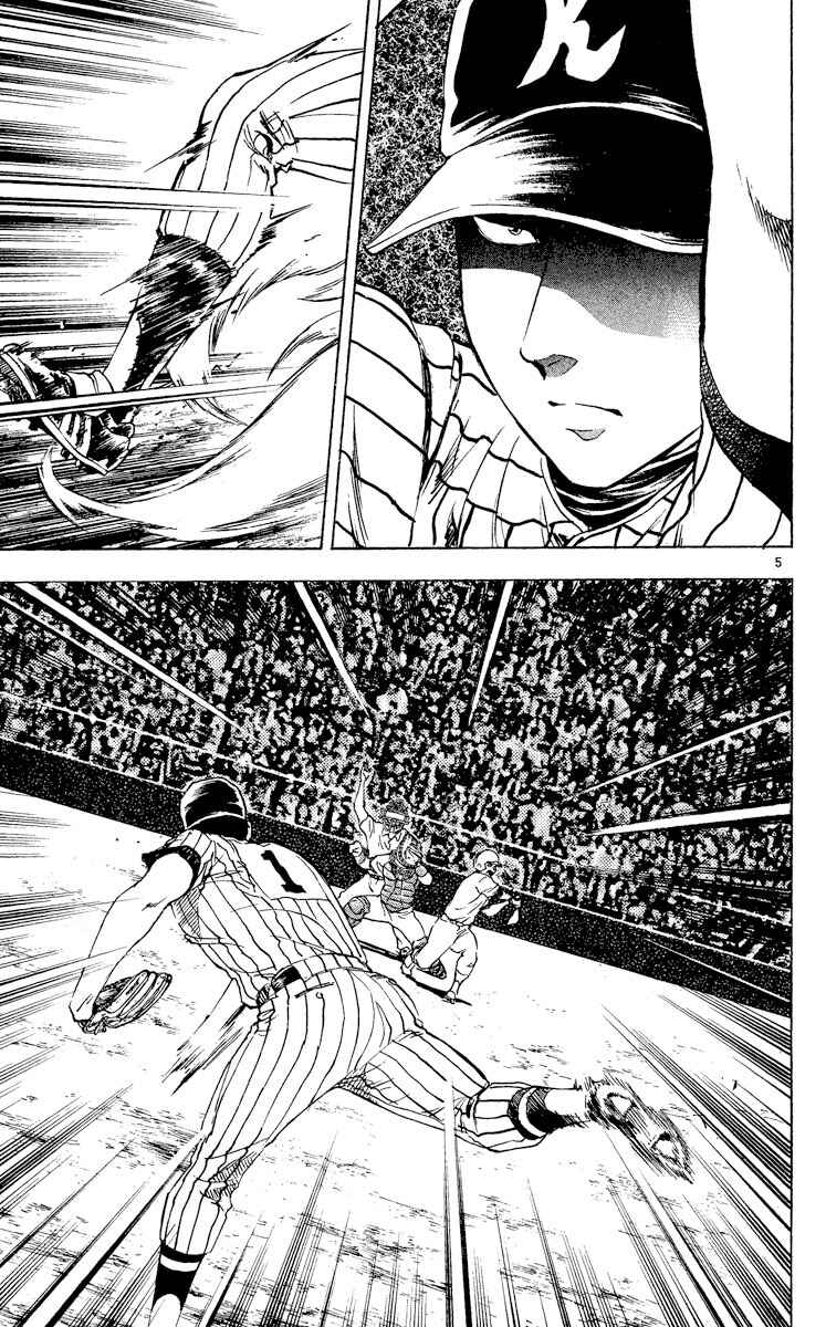 Page 5 Chapter 319 Major
