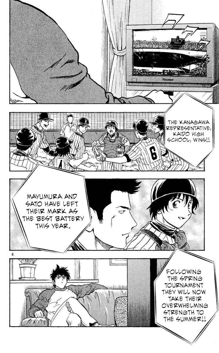 Page 6 Chapter 319 Major