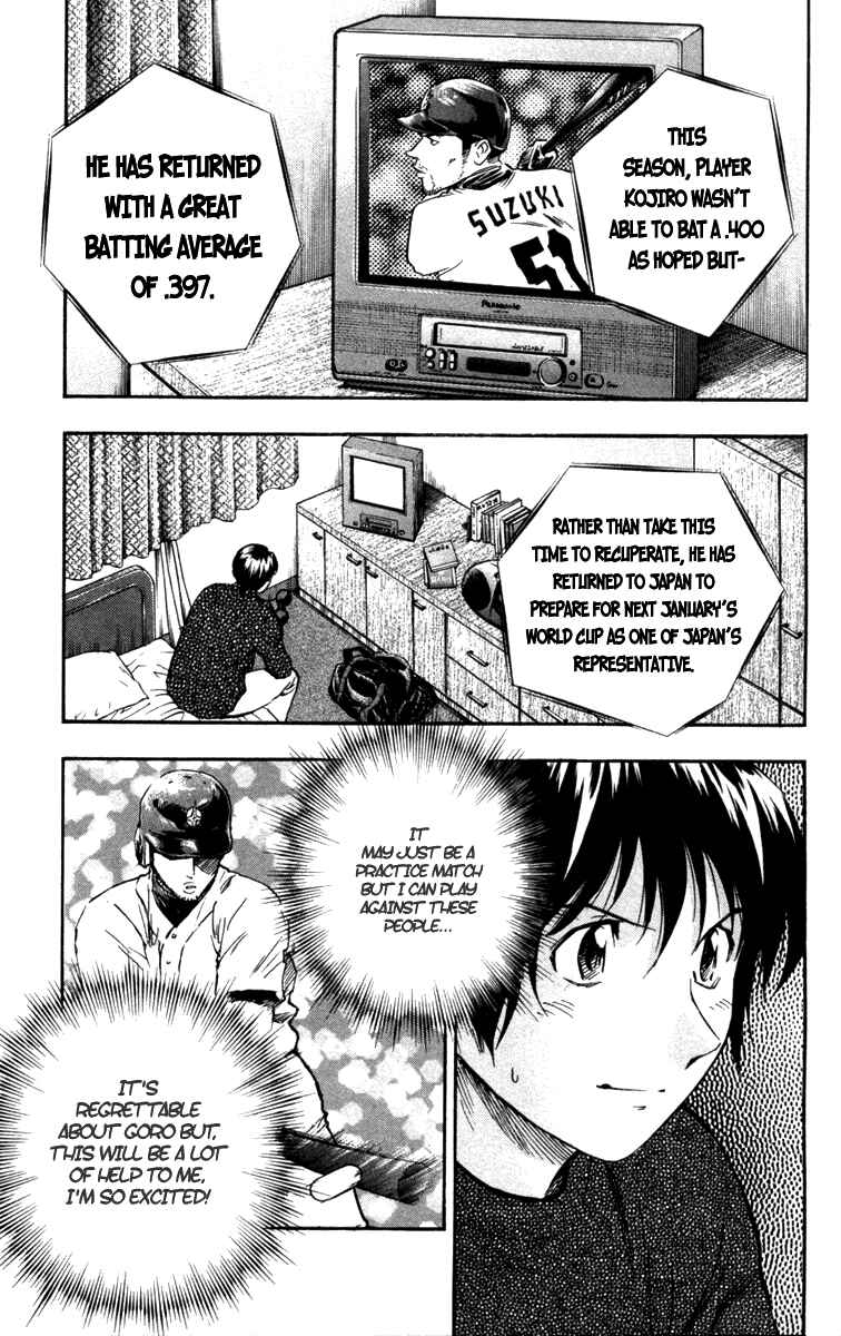 Page 12 Chapter 506 Major