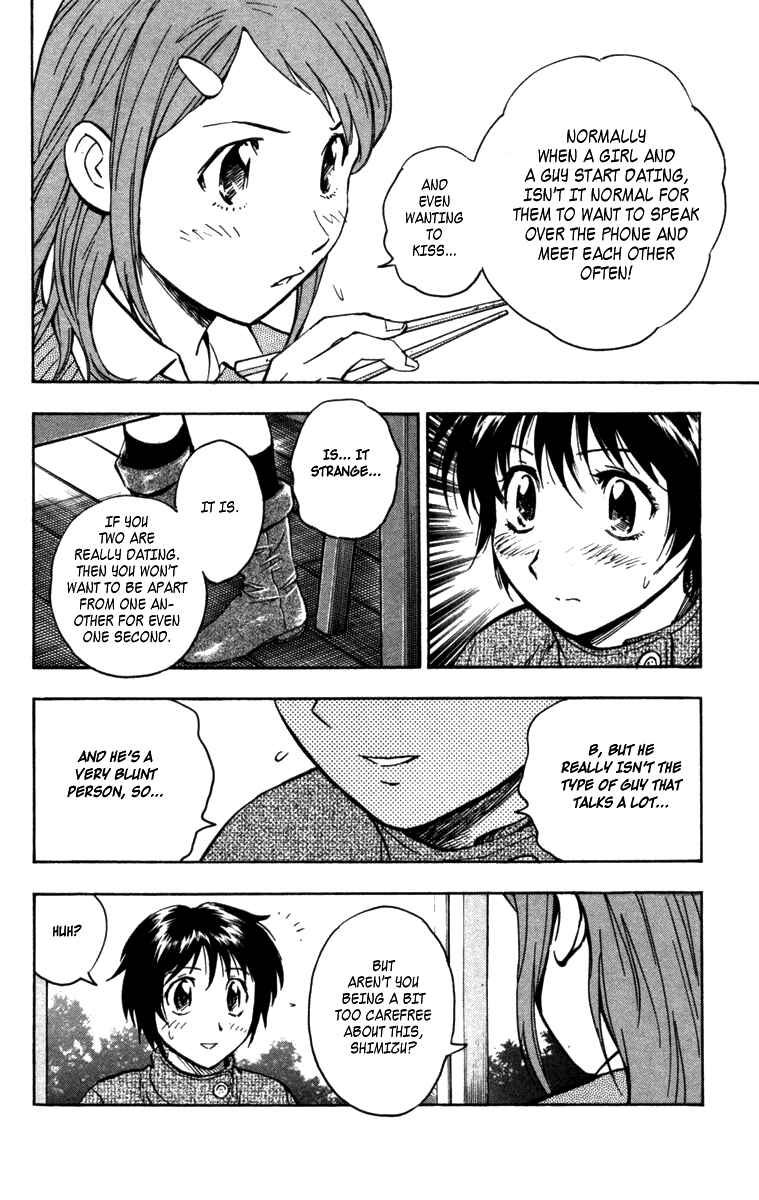 Page 15 Chapter 506 Major