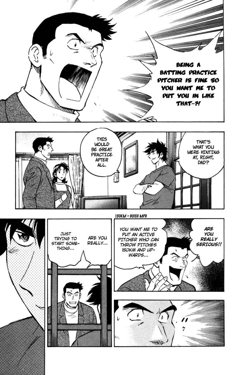 Page 18 Chapter 506 Major