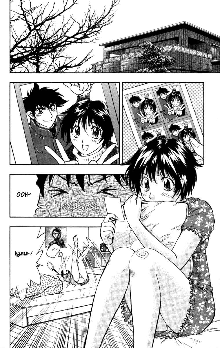 Page 3 Chapter 506 Major