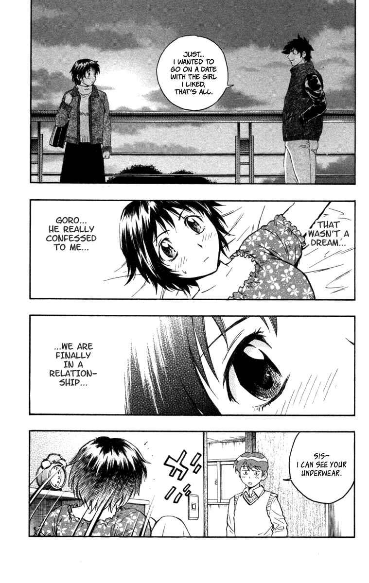 Page 4 Chapter 506 Major