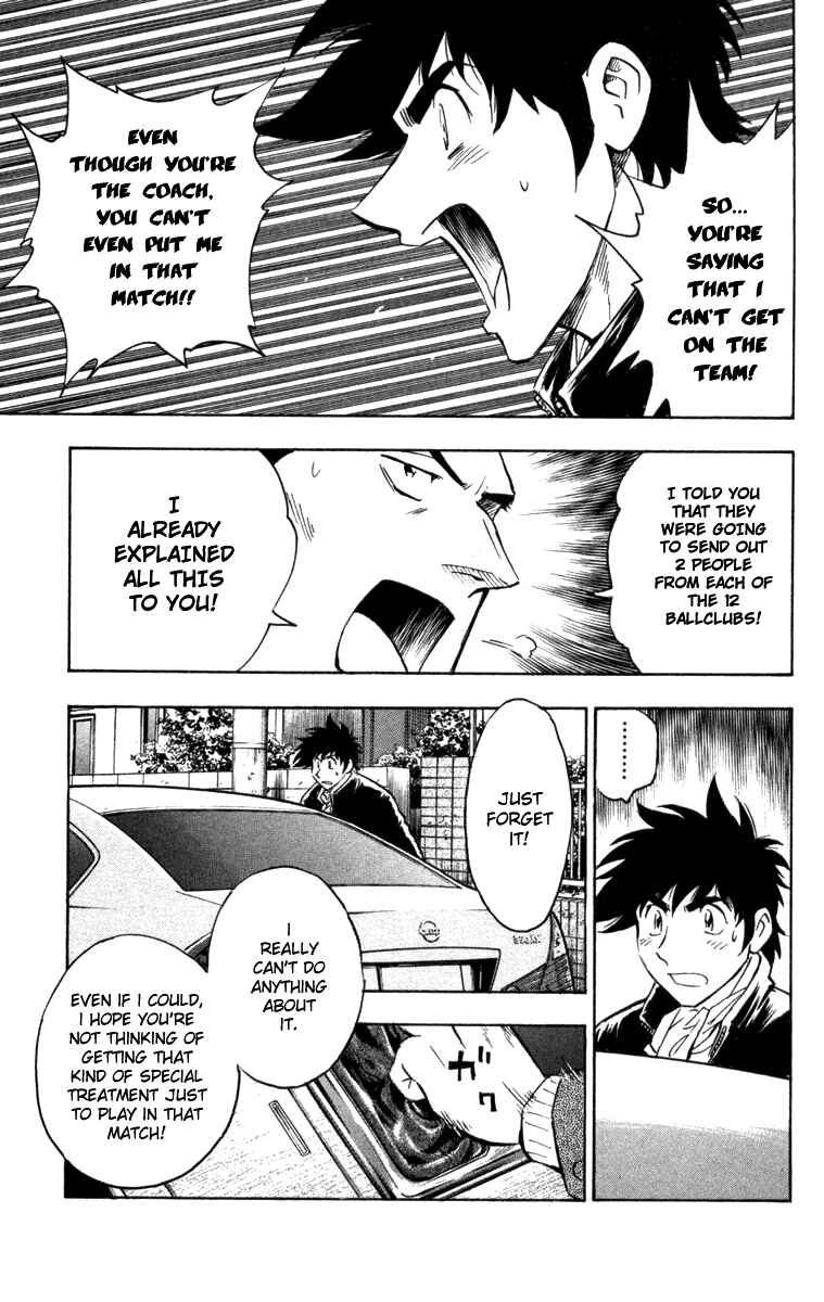 Page 8 Chapter 506 Major