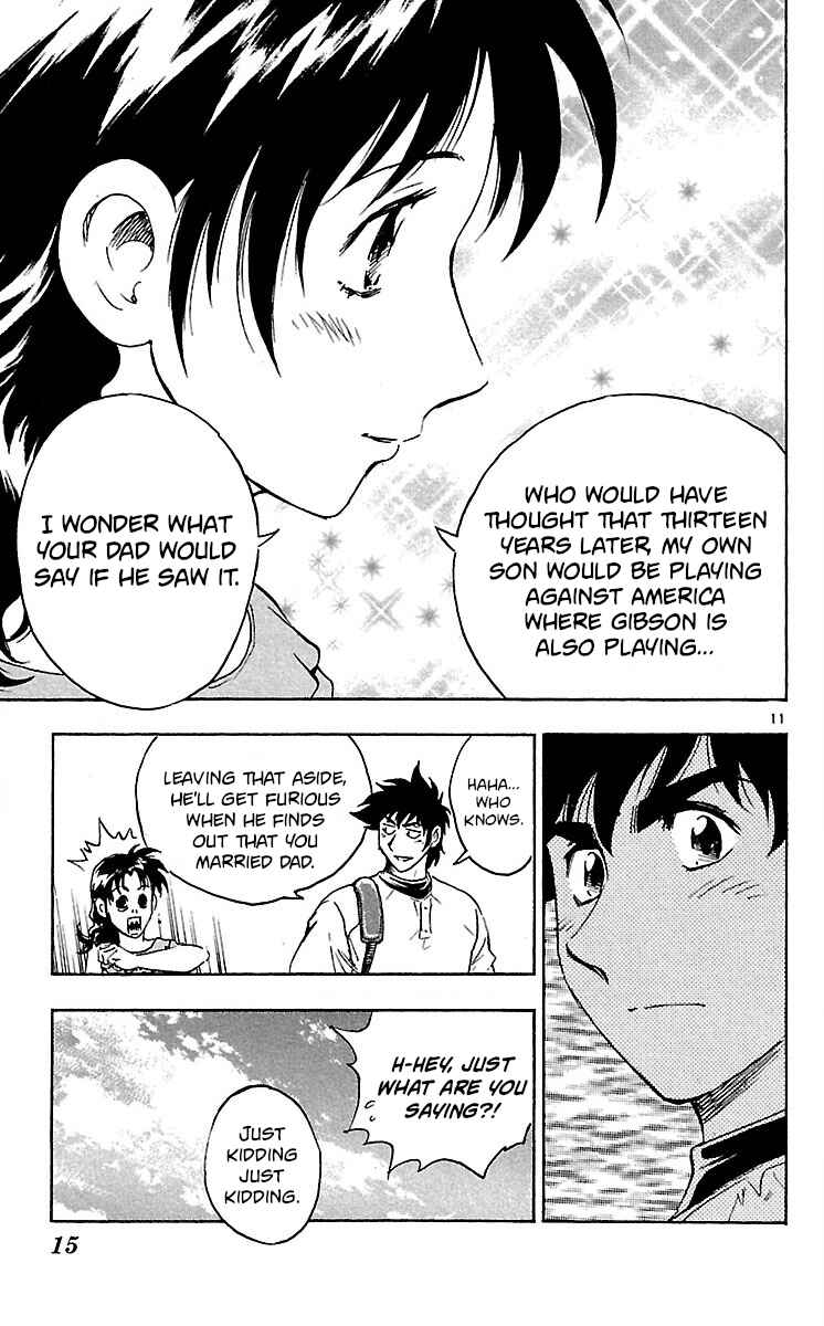 Page 14 Chapter 578 Major