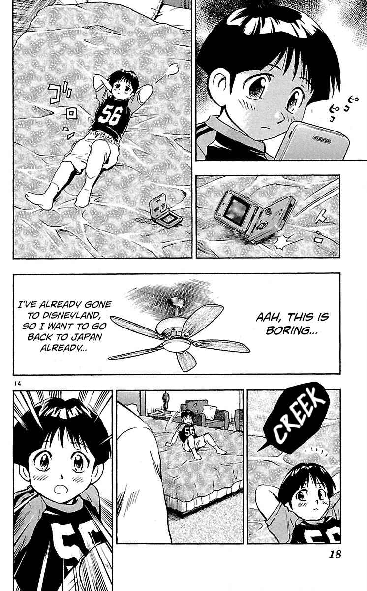 Page 17 Chapter 578 Major