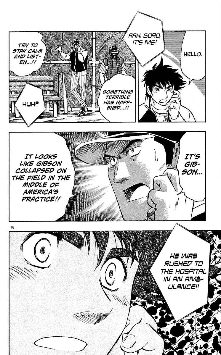 Page 21 Chapter 578 Major