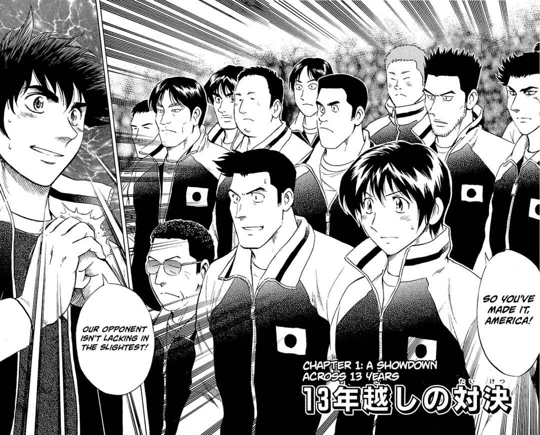 Page 6 Chapter 578 Major