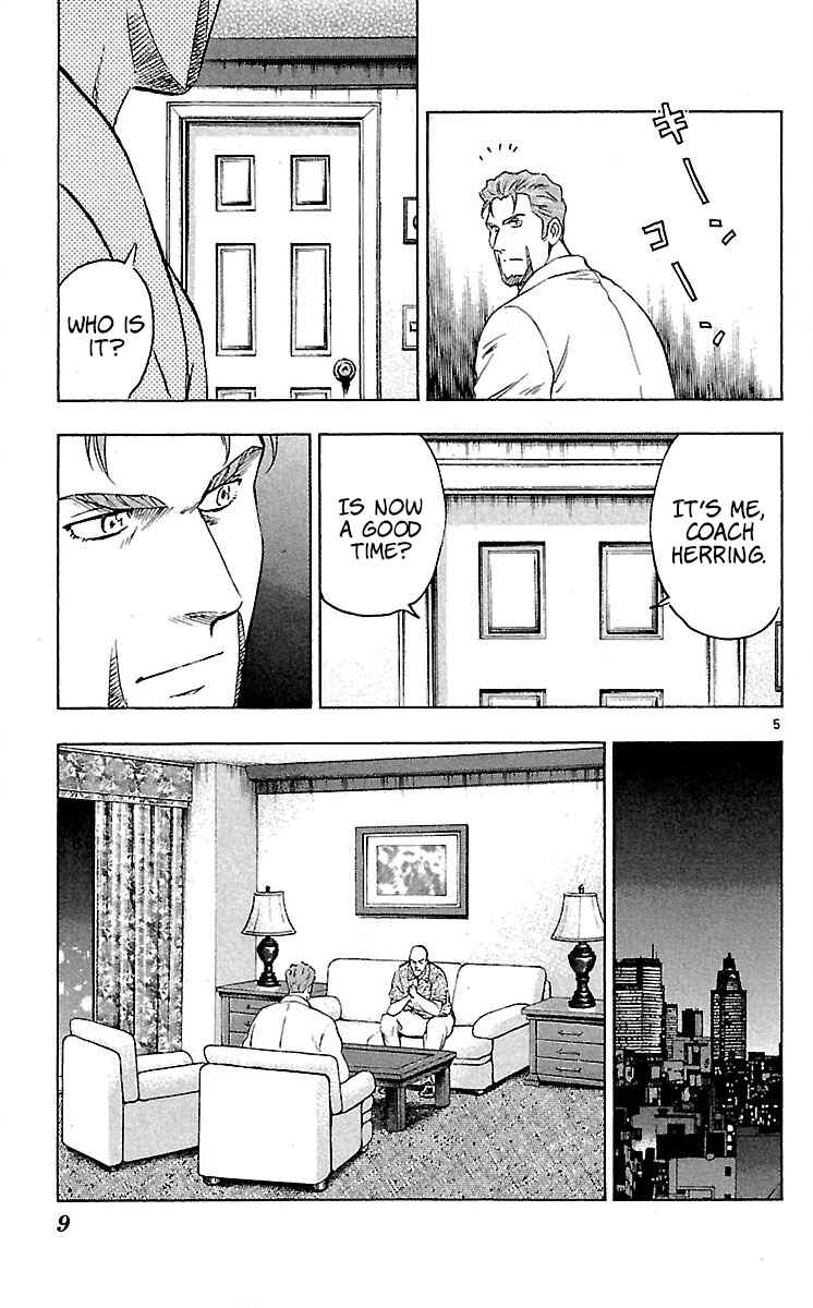 Page 8 Chapter 578 Major
