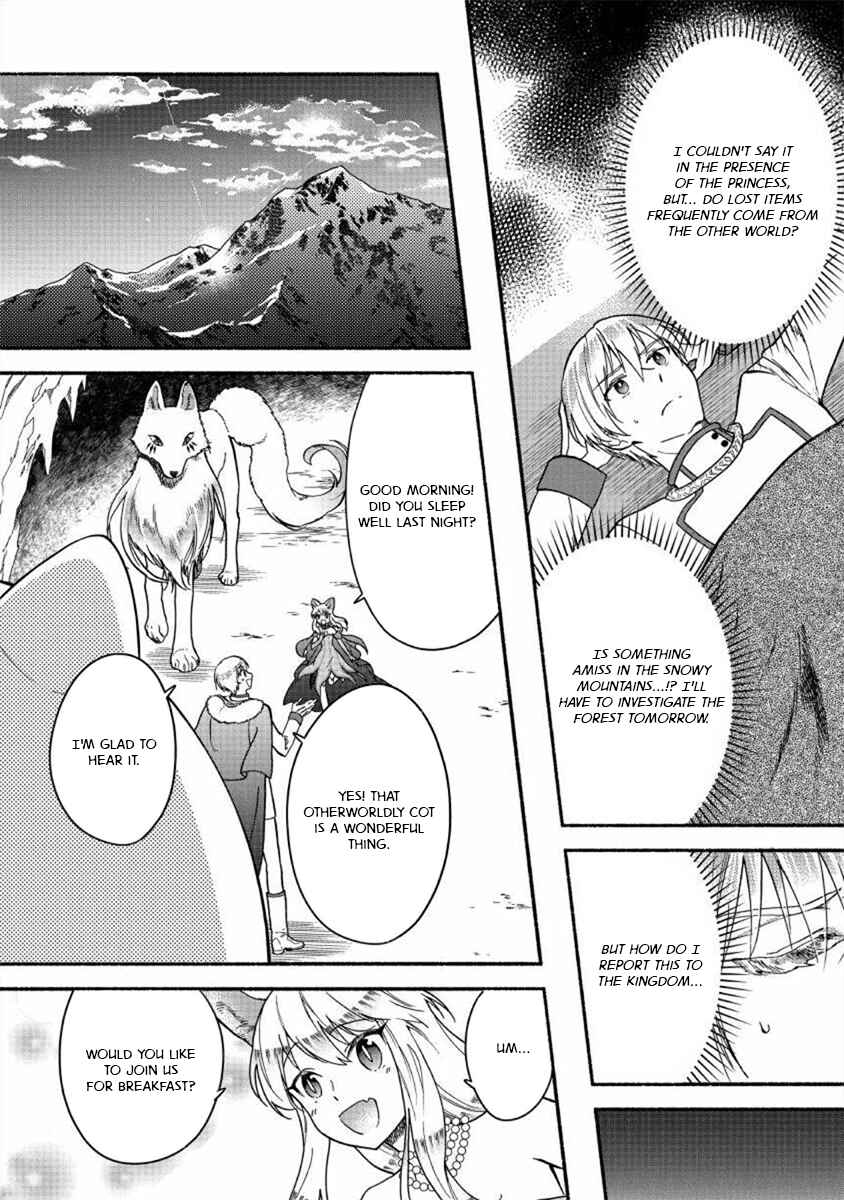 Page 1 Chapter 16 Fuyu Fenrir no Itoshigo to Natta Watashi ga, Zetsubou kara Iyasareteiku Hanashi