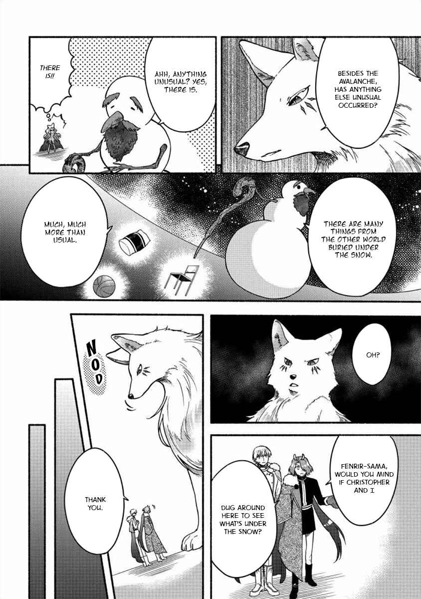 Page 14 Chapter 16 Fuyu Fenrir no Itoshigo to Natta Watashi ga, Zetsubou kara Iyasareteiku Hanashi