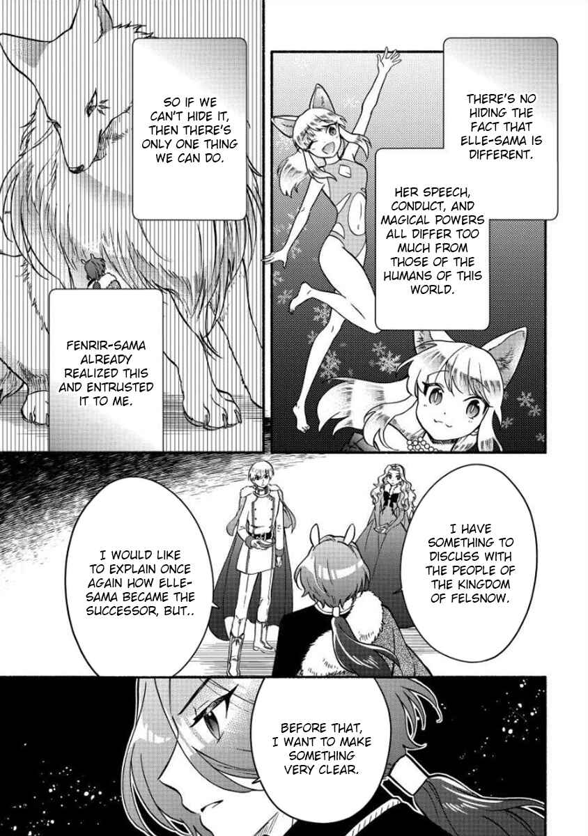 Page 18 Chapter 12 Fuyu Fenrir no Itoshigo to Natta Watashi ga, Zetsubou kara Iyasareteiku Hanashi