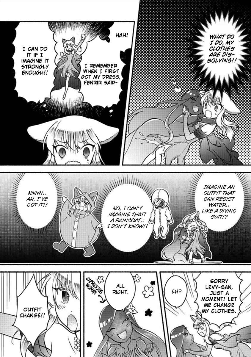 Page 2 Chapter 12 Fuyu Fenrir no Itoshigo to Natta Watashi ga, Zetsubou kara Iyasareteiku Hanashi